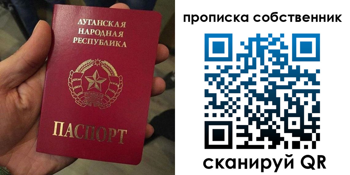 временная прописка в Темрюке