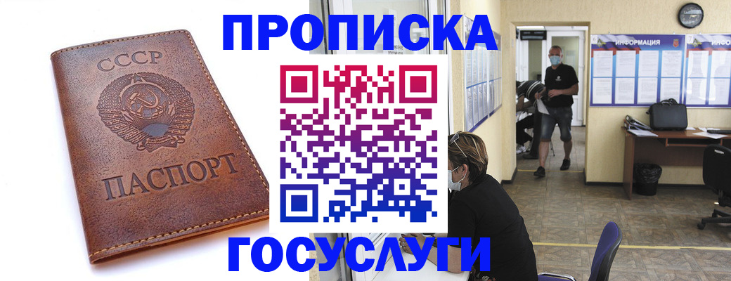 форма 3 в Темрюке